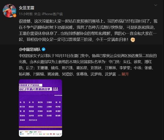 今年3月25日，巴西1-2不敌摩洛哥的友谊赛中，罗克上演国家队首秀。